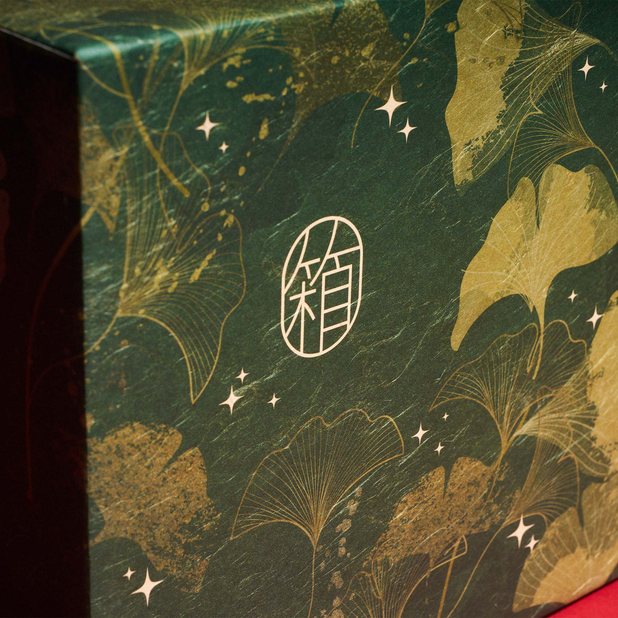 Japanese Washi Box
